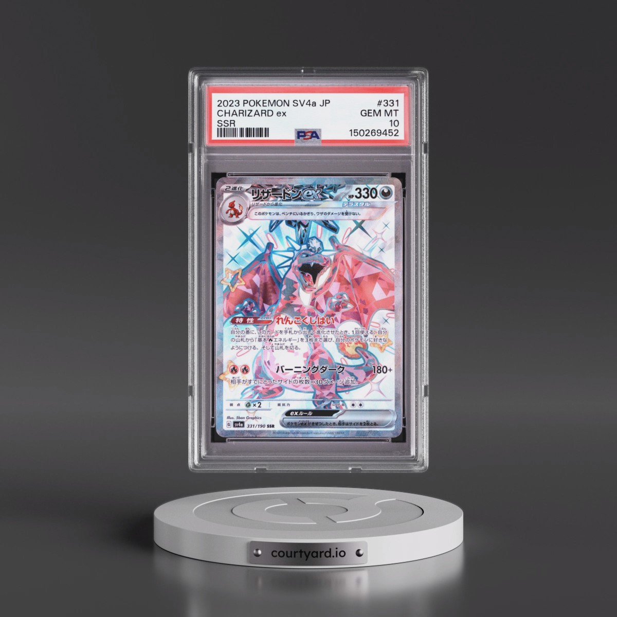 2023 Pokémon Sv4a-Shiny Treasure EX #331 Charizard EX - Holo Ssr (PSA 10 GEM MINT)