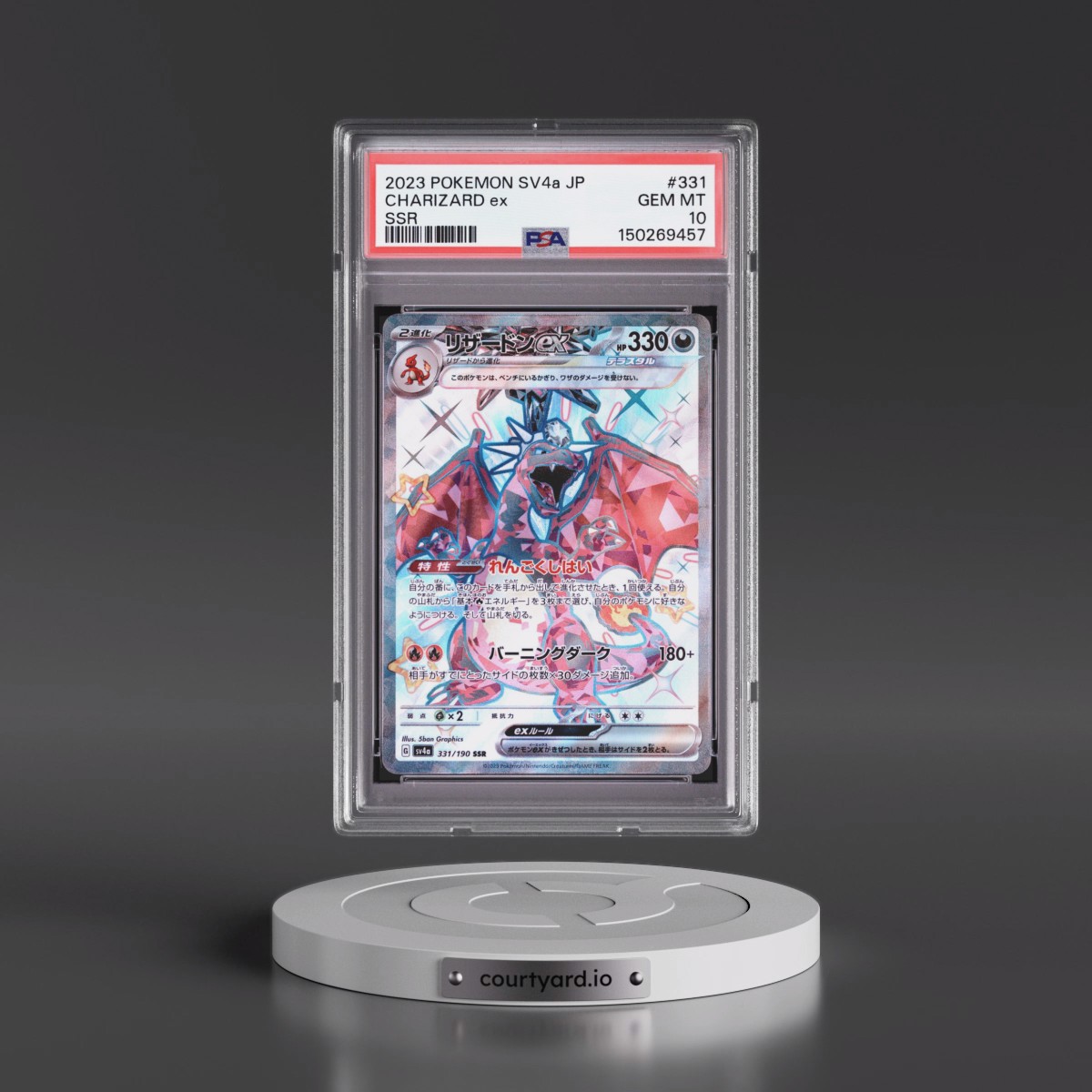 2023 Pokémon Sv4a-Shiny Treasure EX #331 Charizard EX - Holo Ssr (PSA 10 GEM MINT)
