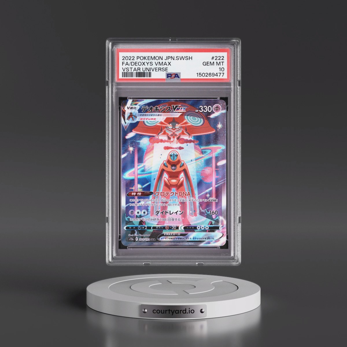 2022 Pokémon Sword & Shield Vstar Universe #222 Deoxys Vmax - Full Art (PSA 10 GEM MINT)