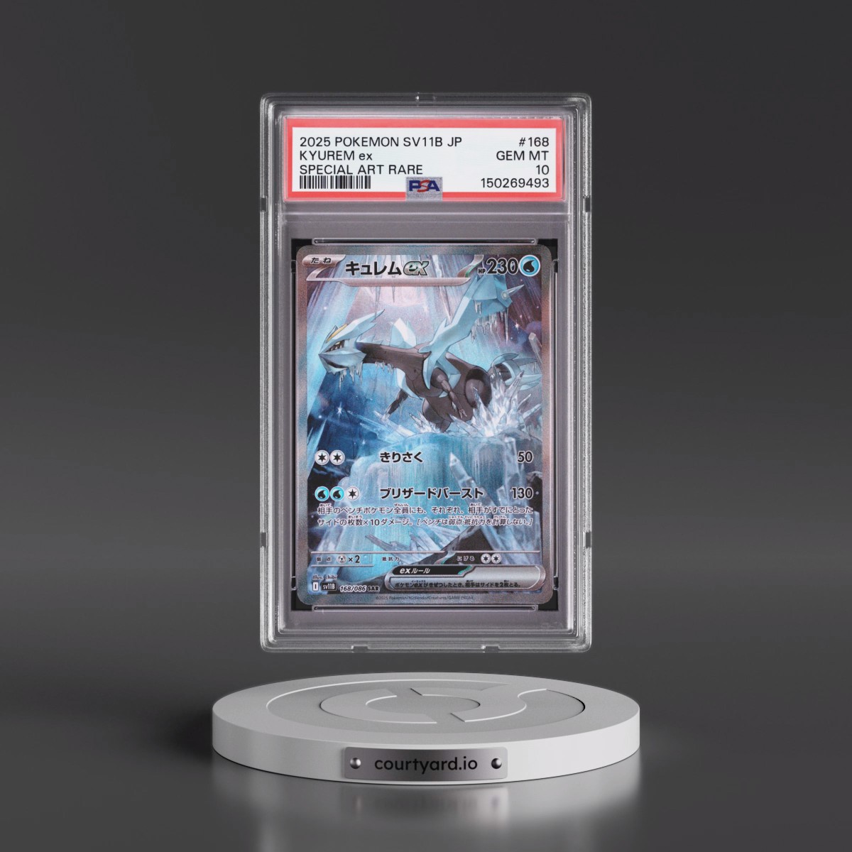 2025 Pokémon Sv11b-Black Bolt #168 Kyurem EX - Holo Special Art Rare (PSA 10 GEM MINT)