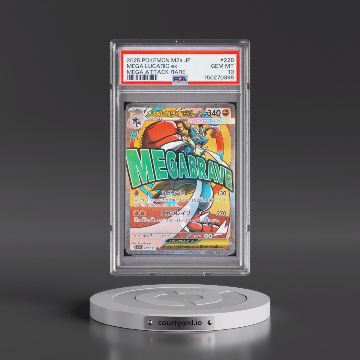 2025 Pokémon M2a-Mega Dream EX #228 Mega Lucario EX - Holo Mega Attack Rare (PSA 10 GEM MINT)