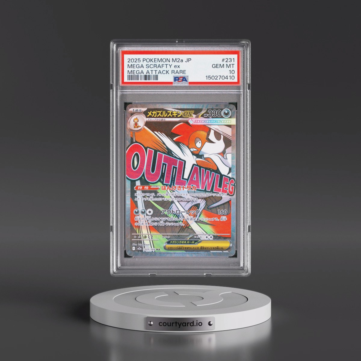 2025 Pokémon M2a-Mega Dream EX #231 Mega Scrafty EX - Holo Mega Attack Rare (PSA 10 GEM MINT)