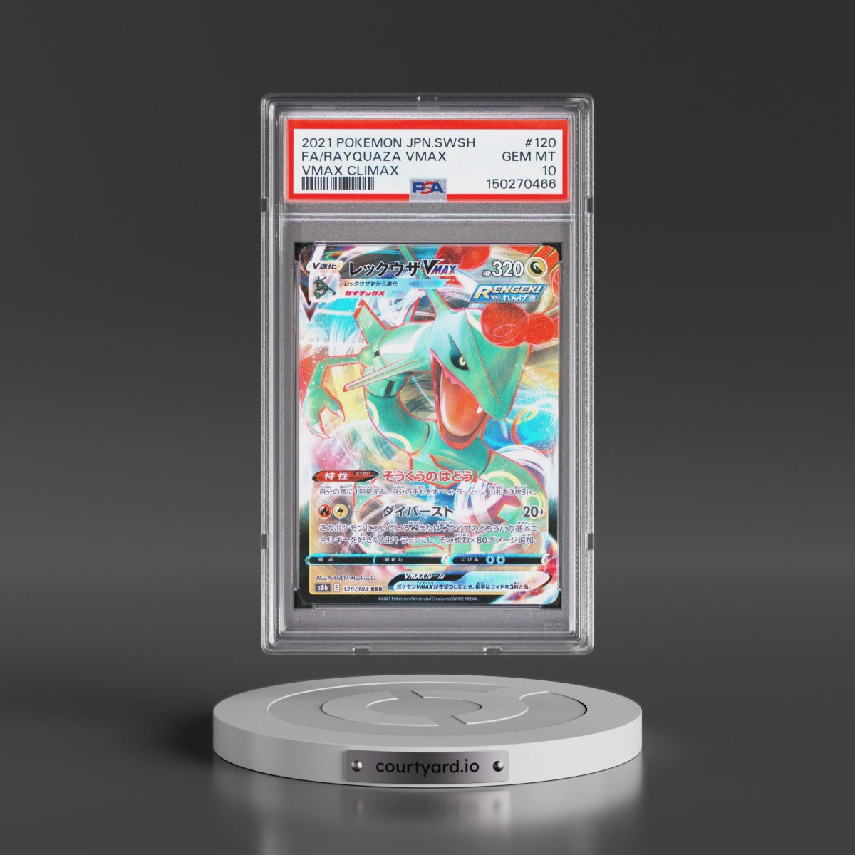 2021 Pokémon Sword & Shield Vmax Climax #120 Rayquaza Vmax - Full Art (PSA 10 GEM MINT)