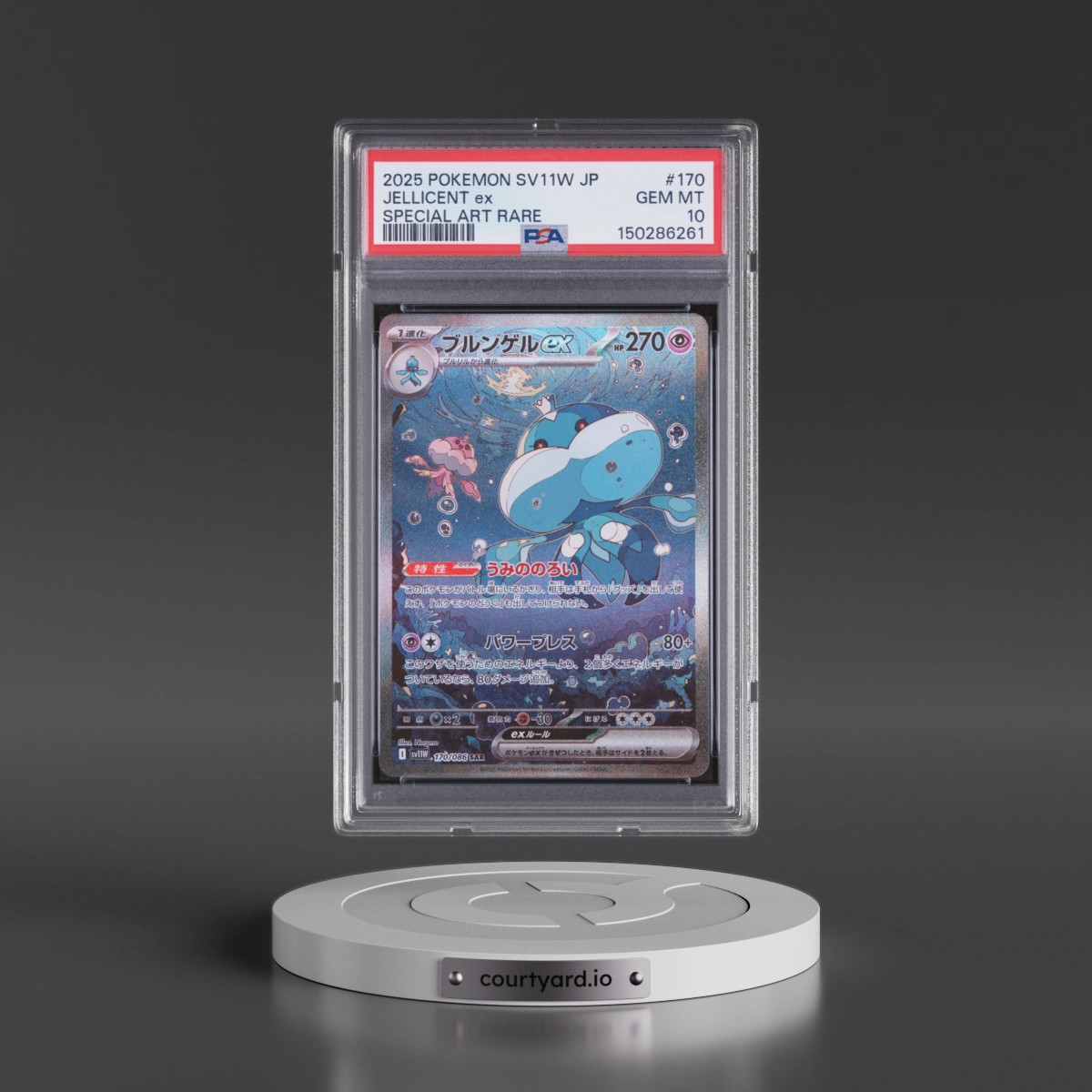 2025 Pokémon Sv11w-White Flare #170 Jellicent EX - Holo Special Art Rare (PSA 10 GEM MINT)