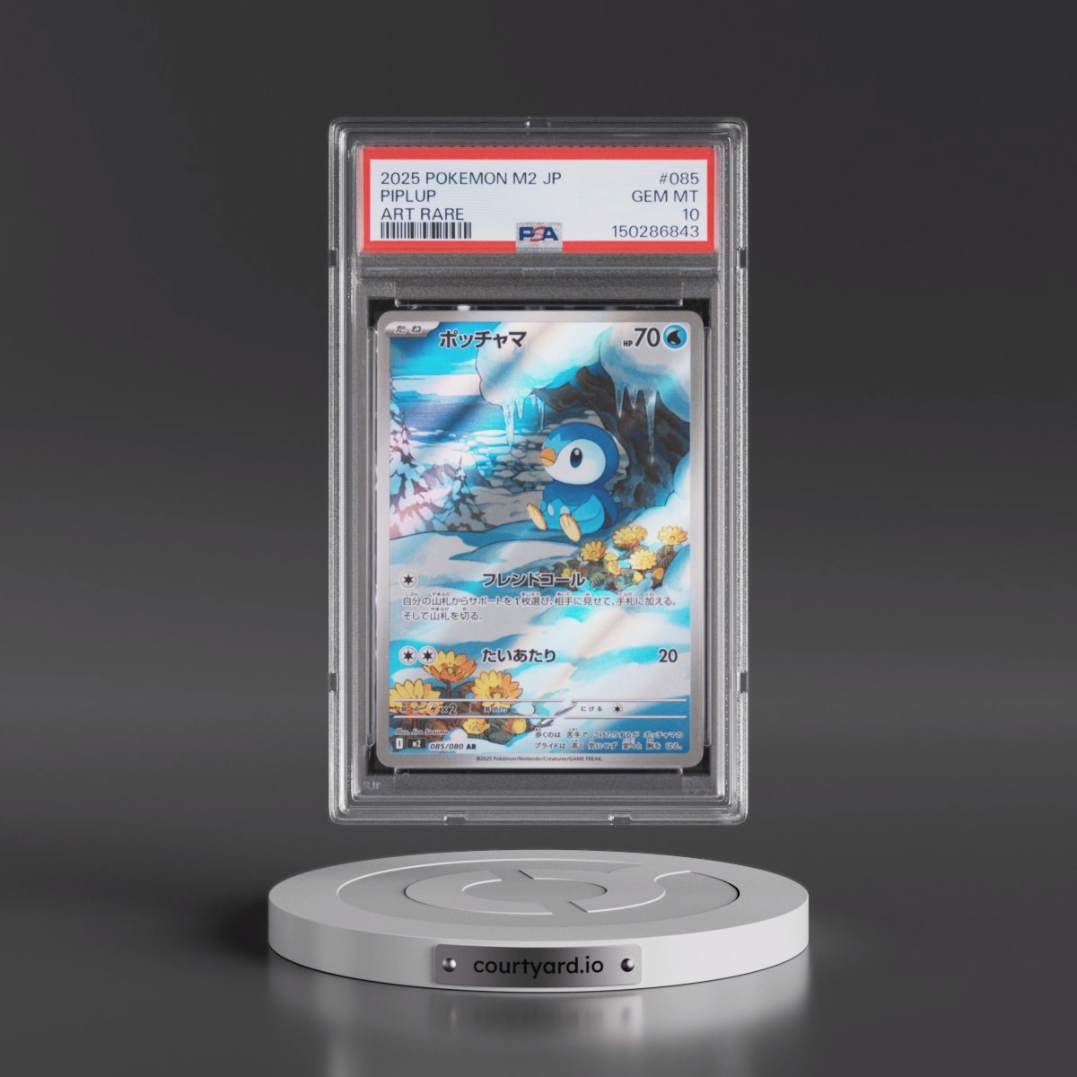 2025 Pokémon M2-Inferno X #085 Piplup - Art Rare (PSA 10 GEM MINT)