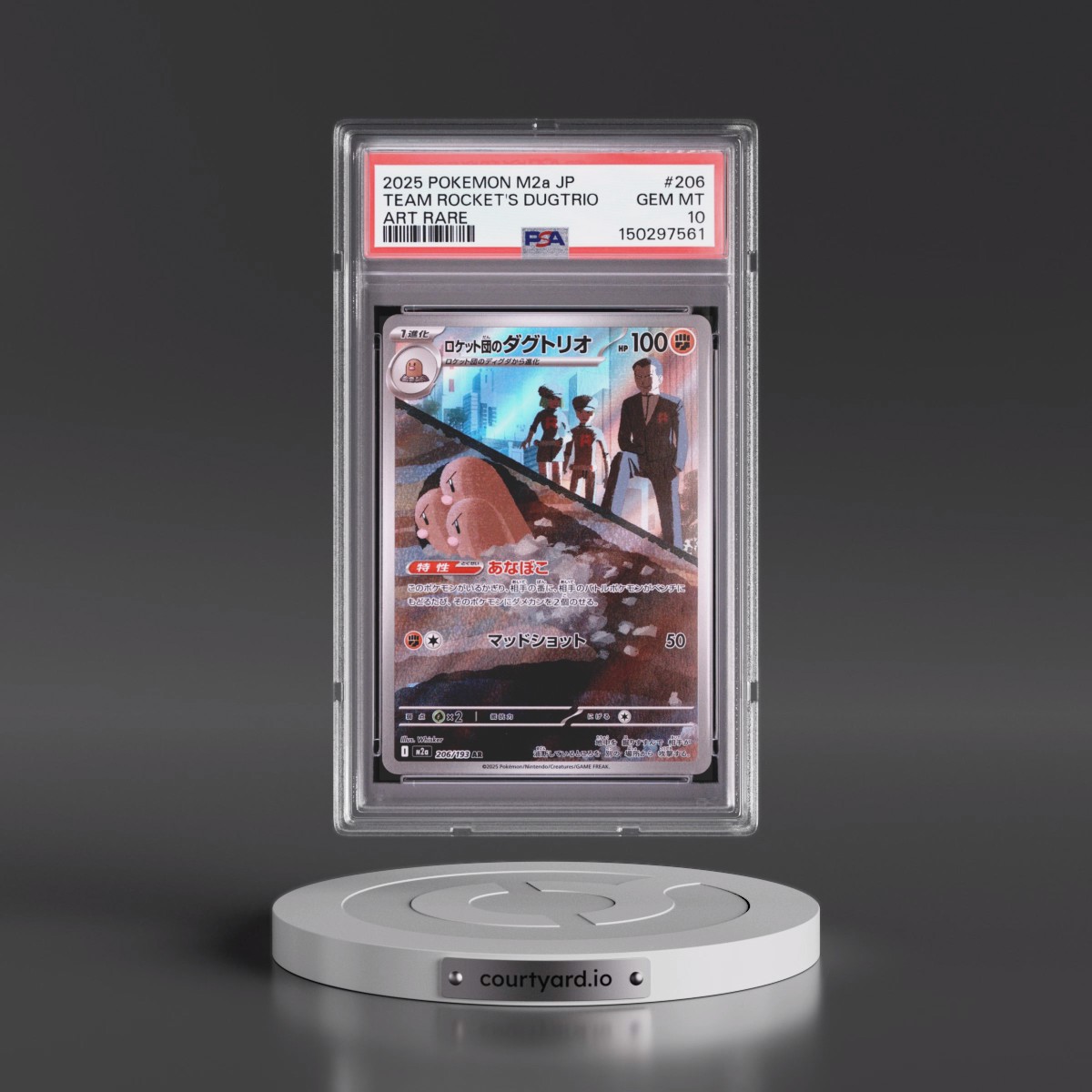 2025 Pokémon M2a-Mega Dream EX #206 Team Rocket's Dugtrio - Art Rare (PSA 10 GEM MINT)