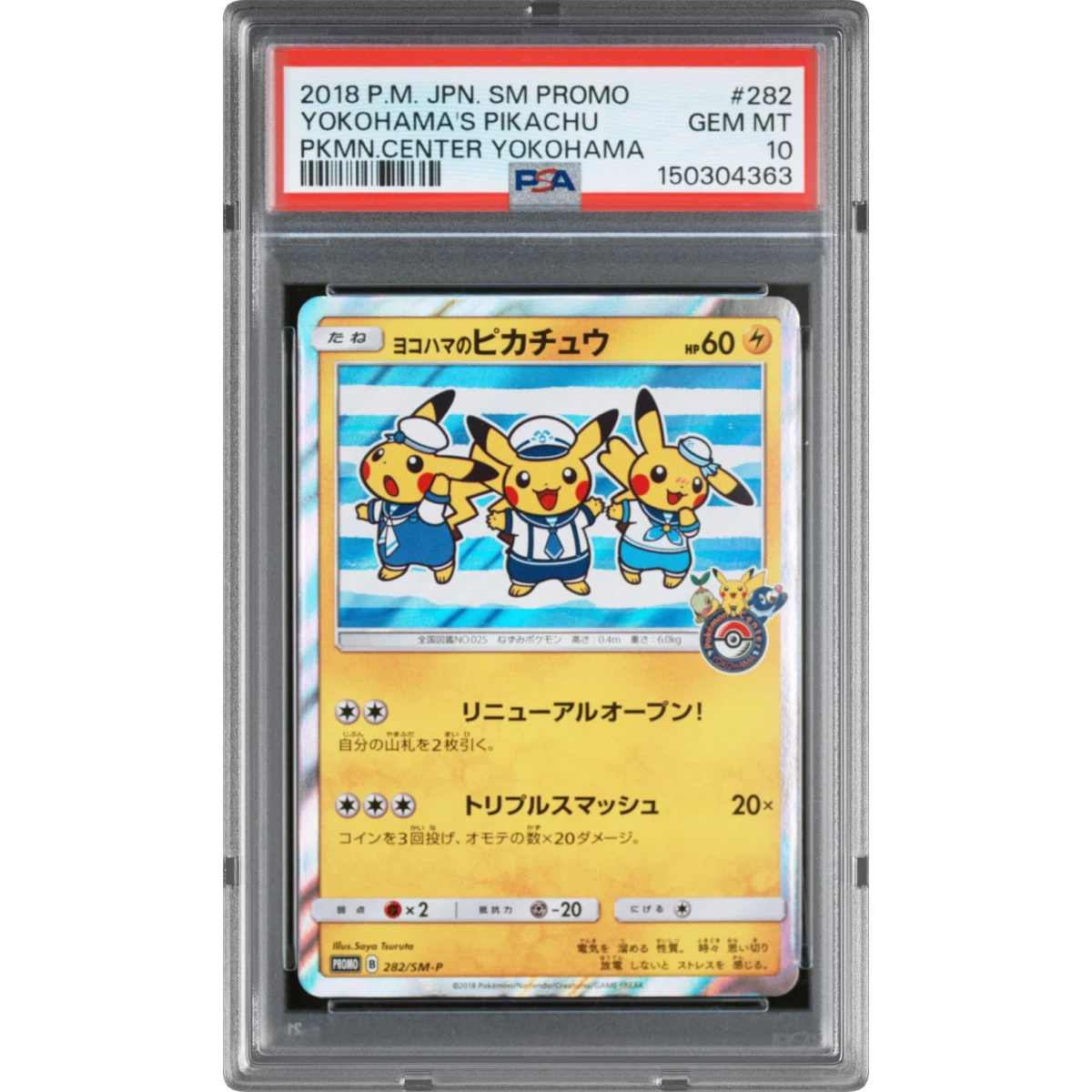 Yokohama's Pikachu card artwork