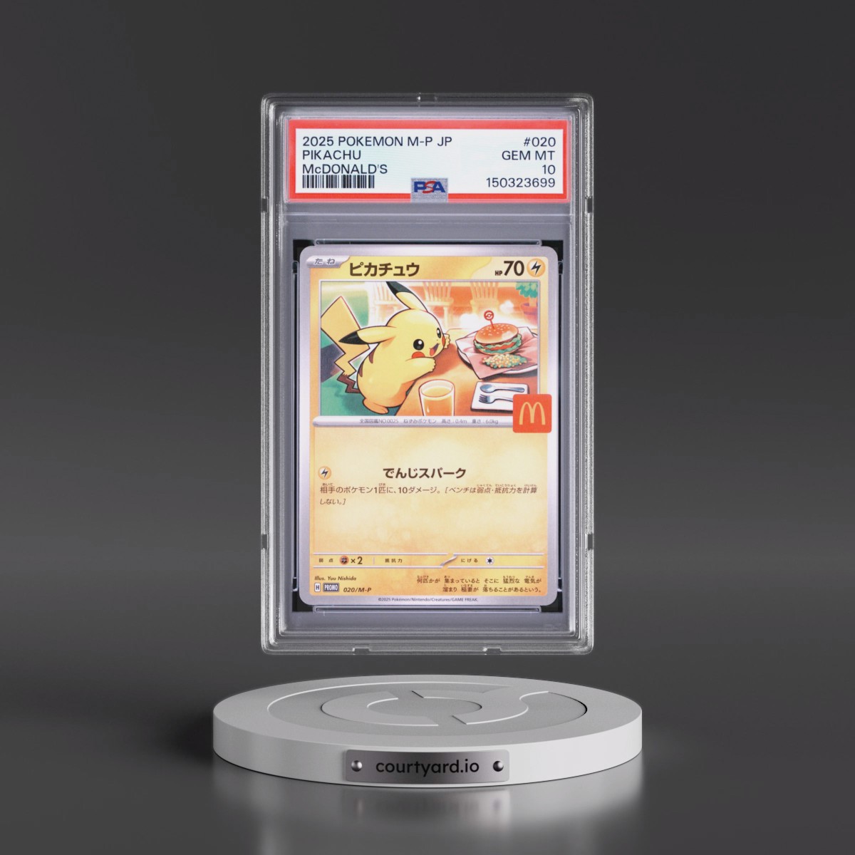 2025 Pokémon M-P Promo #020 Pikachu - McDonald's (PSA 10 GEM MINT)