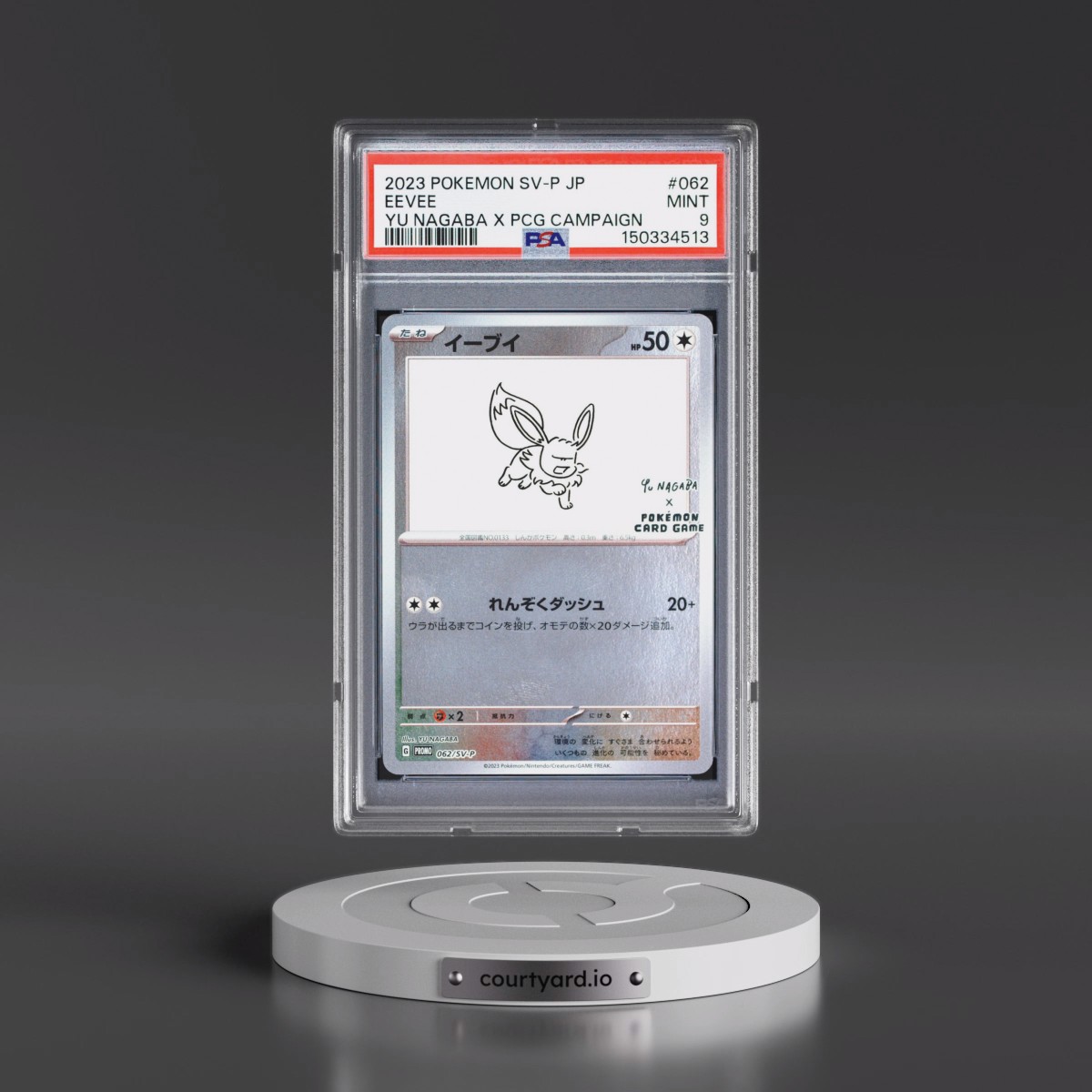 2023 Pokémon SV-P Promo #062 Eevee - YU Nagaba X Pokemon Card Game Campaign (PSA 9 MINT)