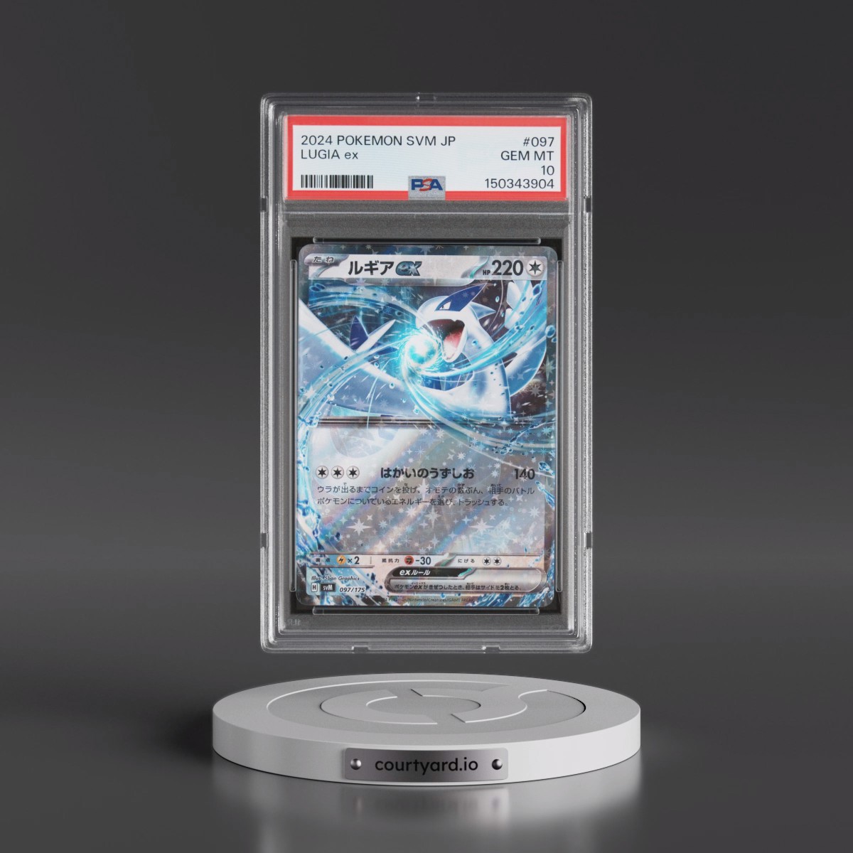 2024 Pokémon Svm-Start Deck Generations #097 Lugia EX - Holo (PSA 10 GEM MINT)