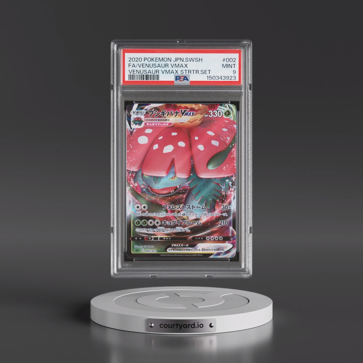 2020 Pokémon Sword & Shield Venusaur Vmax Starter Set #002 Venusaur Vmax - Full Art (PSA 9 MINT)