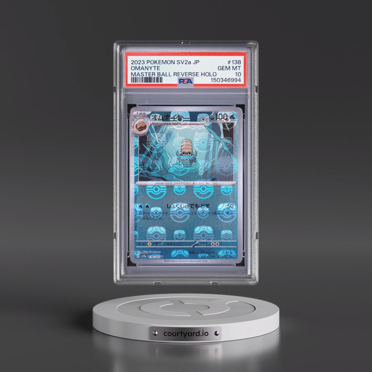 2023 Pokémon Sv2a-Pokémon 151 #138 Omanyte - Reverse Holo Master Ball (PSA 10 GEM MINT)