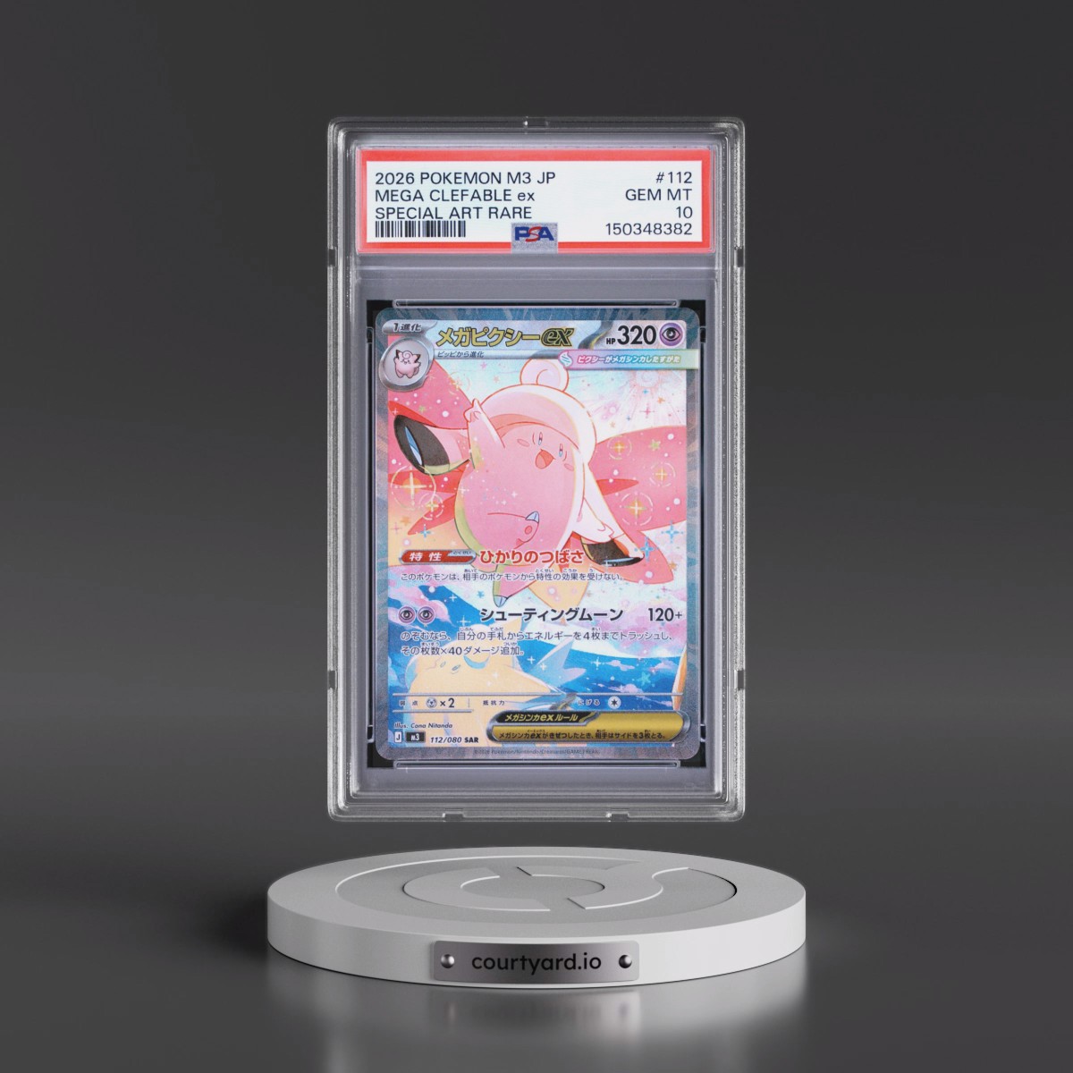 2026 Pokémon M3-Nullifying Zero #112 Mega Clefable EX - Holo Special Art Rare (PSA 10 GEM MINT)