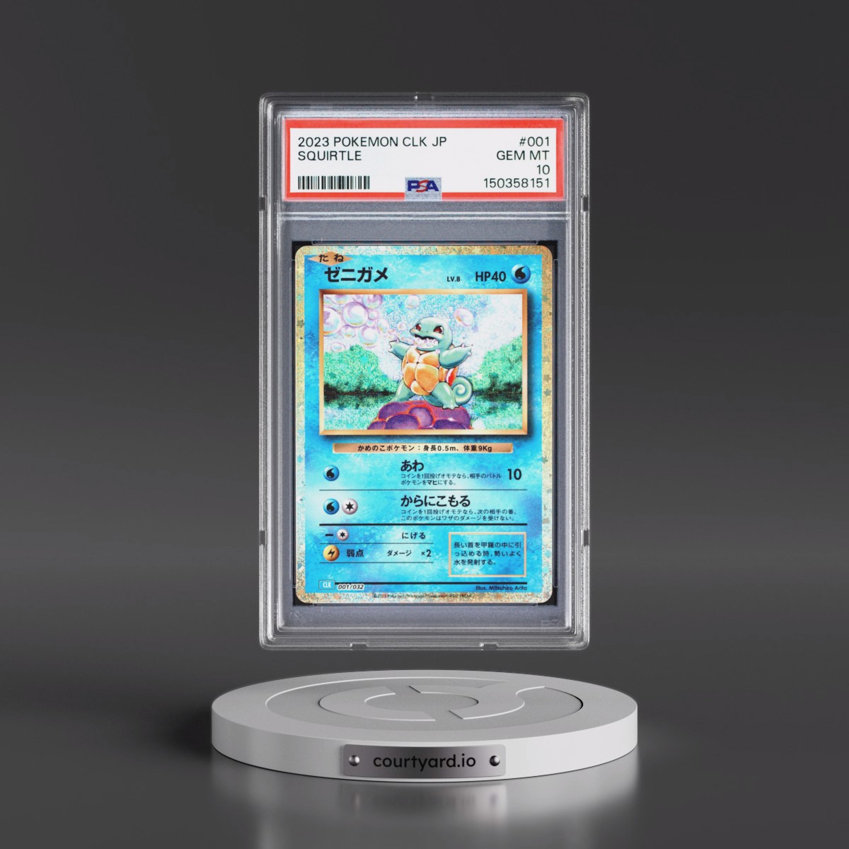 2023 Pokémon Clk-Trading Card Game Classic Blastoise & Suicune EX Deck Squirtle #001 PSA 10