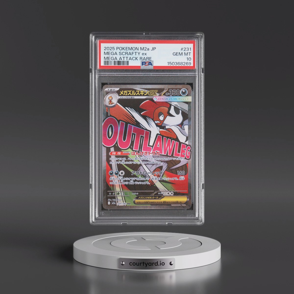 2025 Pokémon M2a-Mega Dream EX #231 Mega Scrafty EX - Holo Mega Attack Rare (PSA 10 GEM MINT)