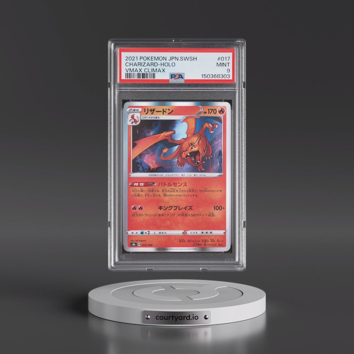 2021 Pokémon Sword & Shield Vmax Climax #017 Charizard - Holo (PSA 9 MINT)