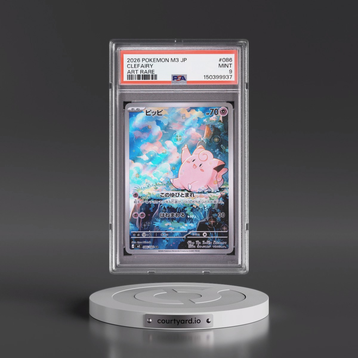 2026 Pokémon M3-Nullifying Zero #086 Clefairy - Art Rare (PSA 9 MINT)
