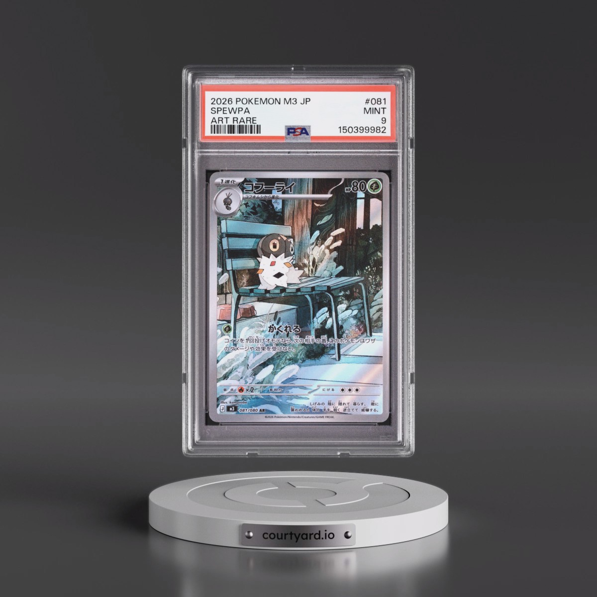 2026 Pokémon M3-Nullifying Zero #081 Spewpa - Art Rare (PSA 9 MINT)