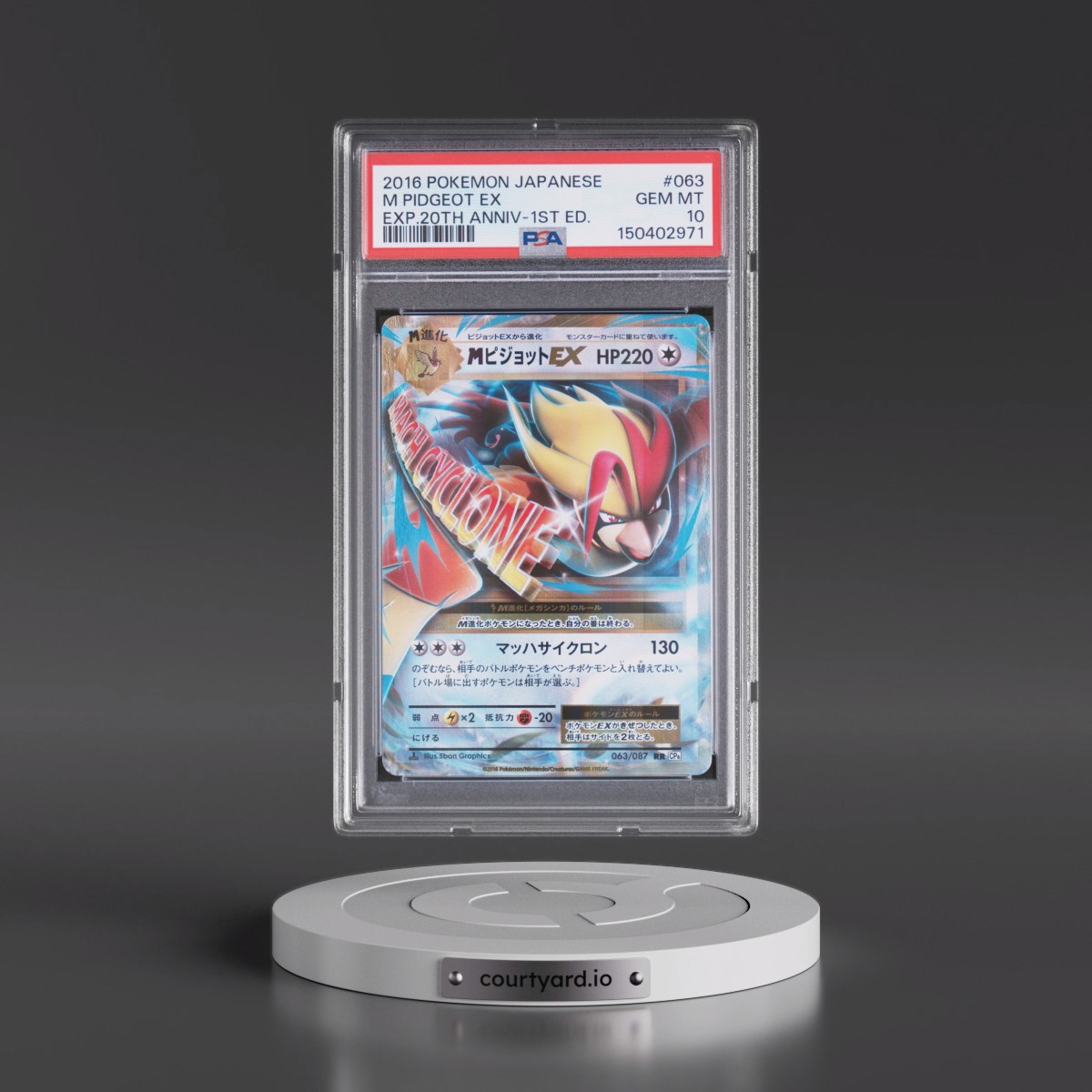 2016 Pokémon Expansion 20th Anniversary #063 M Pidgeot EX - 1st Edition Holo (PSA 10 GEM MINT)