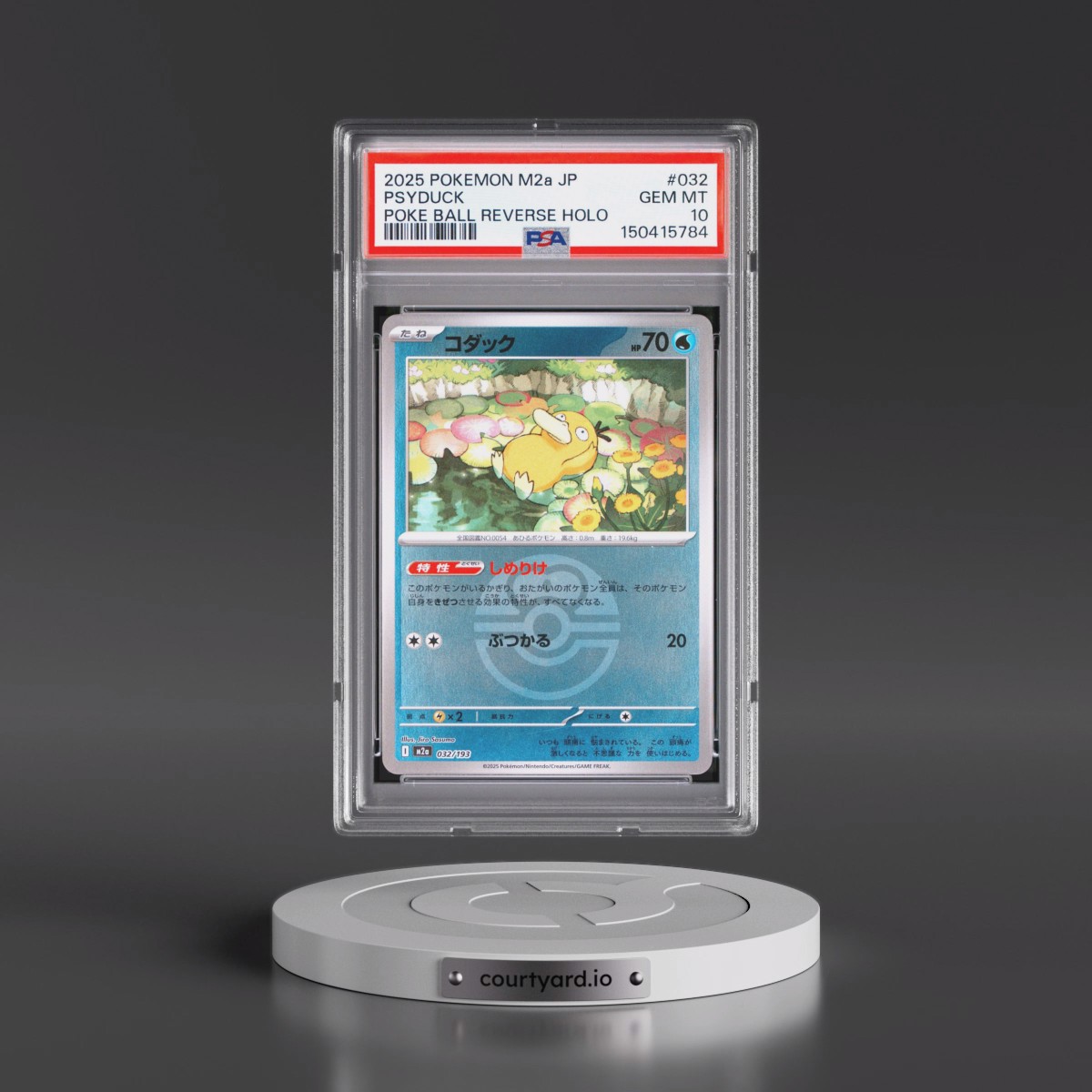 2025 Pokémon M2a-Mega Dream EX Psyduck - Reverse Holo Poke Ball #032 PSA 10