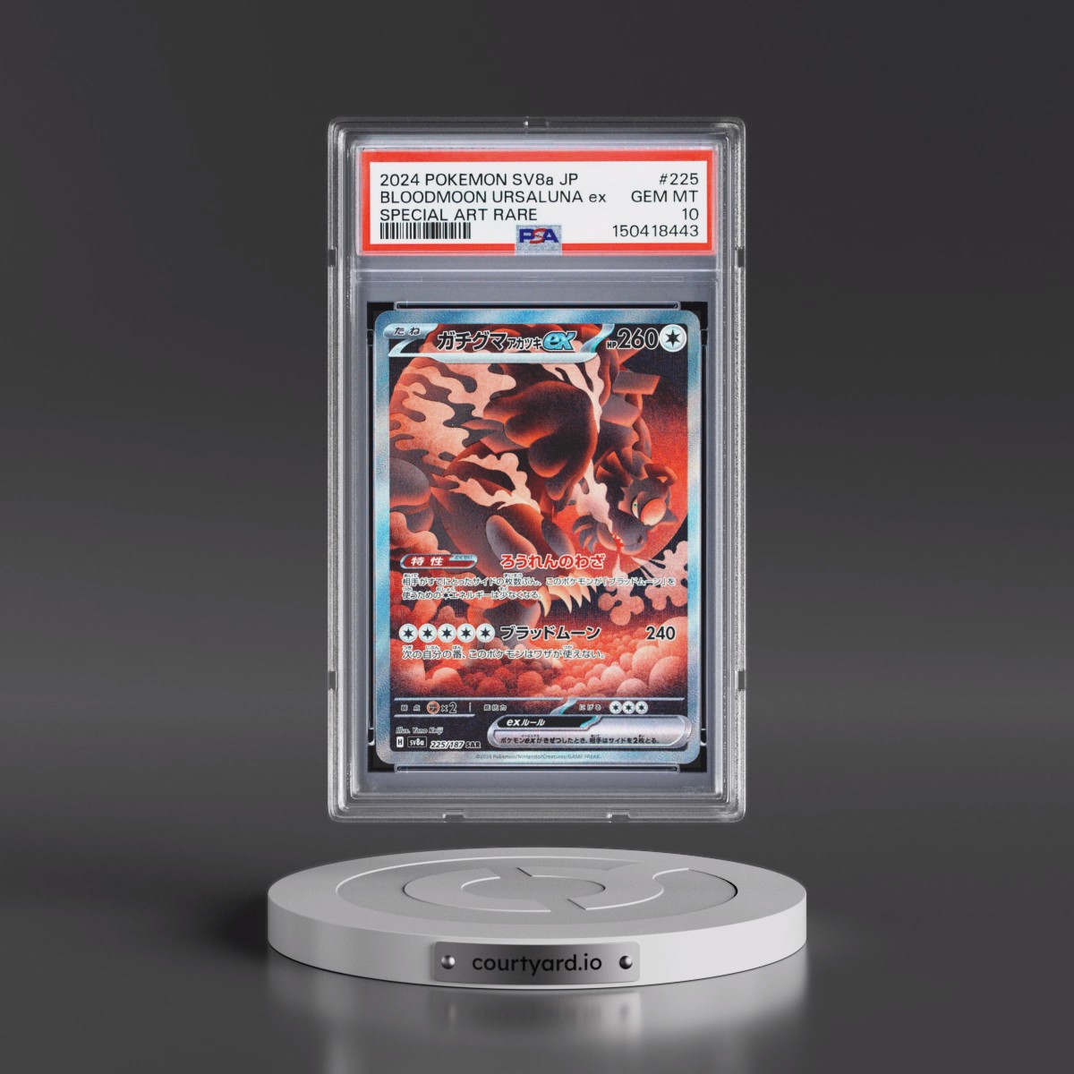 2024 Pokémon Sv8a-Terastal Fest EX #225 Bloodmoon Ursaluna EX - Holo Special Art Rare (PSA 10 GEM MINT)