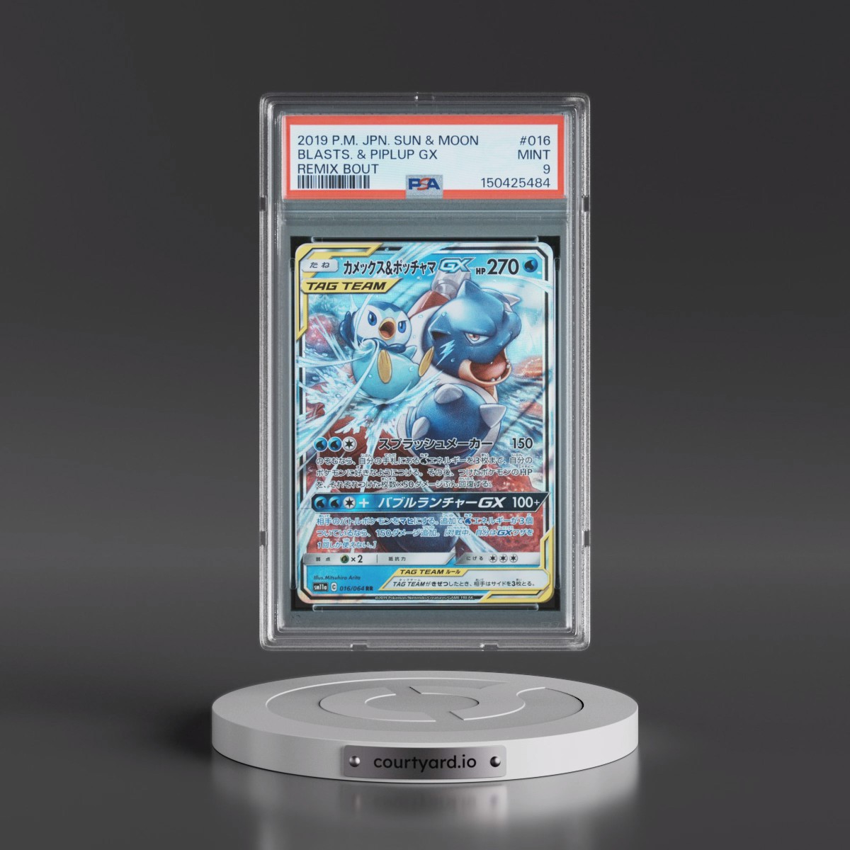 2019 Pokémon Sun & Moon Remix Bout #016 Blastoise & Piplup GX - Holo (PSA 9 MINT)