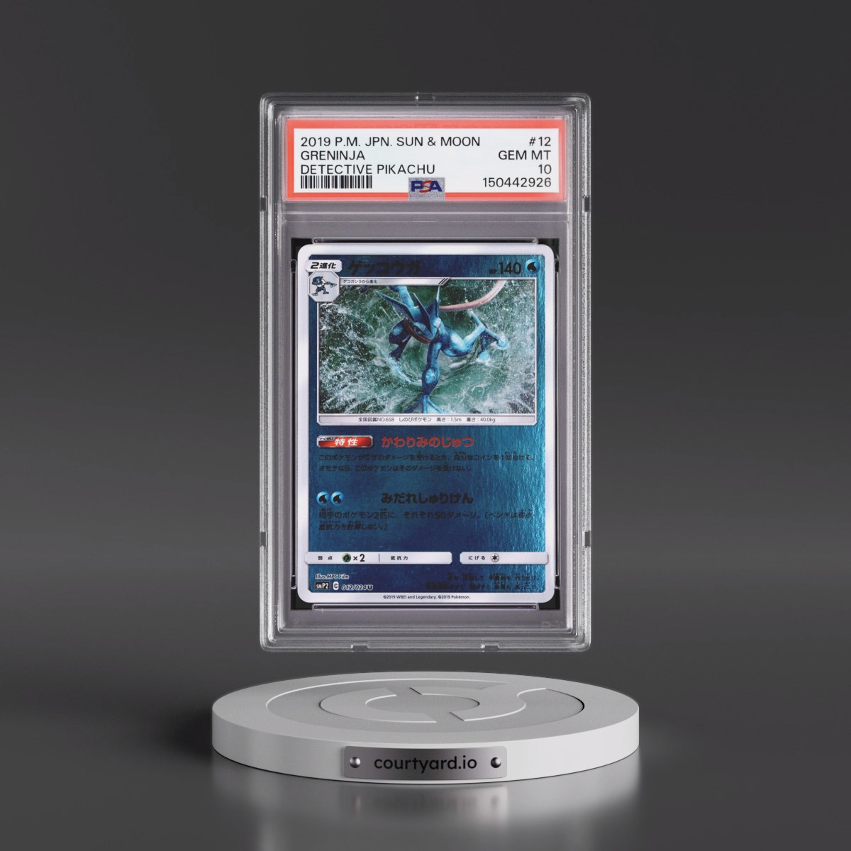 2019 Pokémon Sun & Moon Detective Pikachu #12 Greninja (PSA 10 GEM MINT)