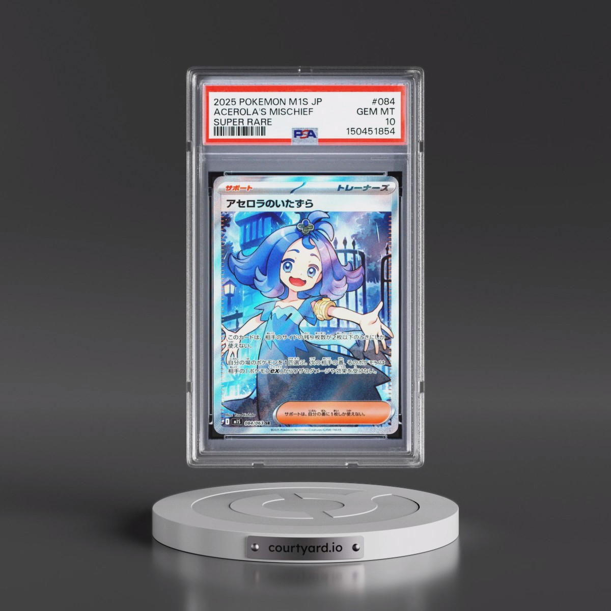 2025 Pokémon M1s-Mega Symphonia #084 Acerola's Mischief - Super Rare (PSA 10 GEM MINT)