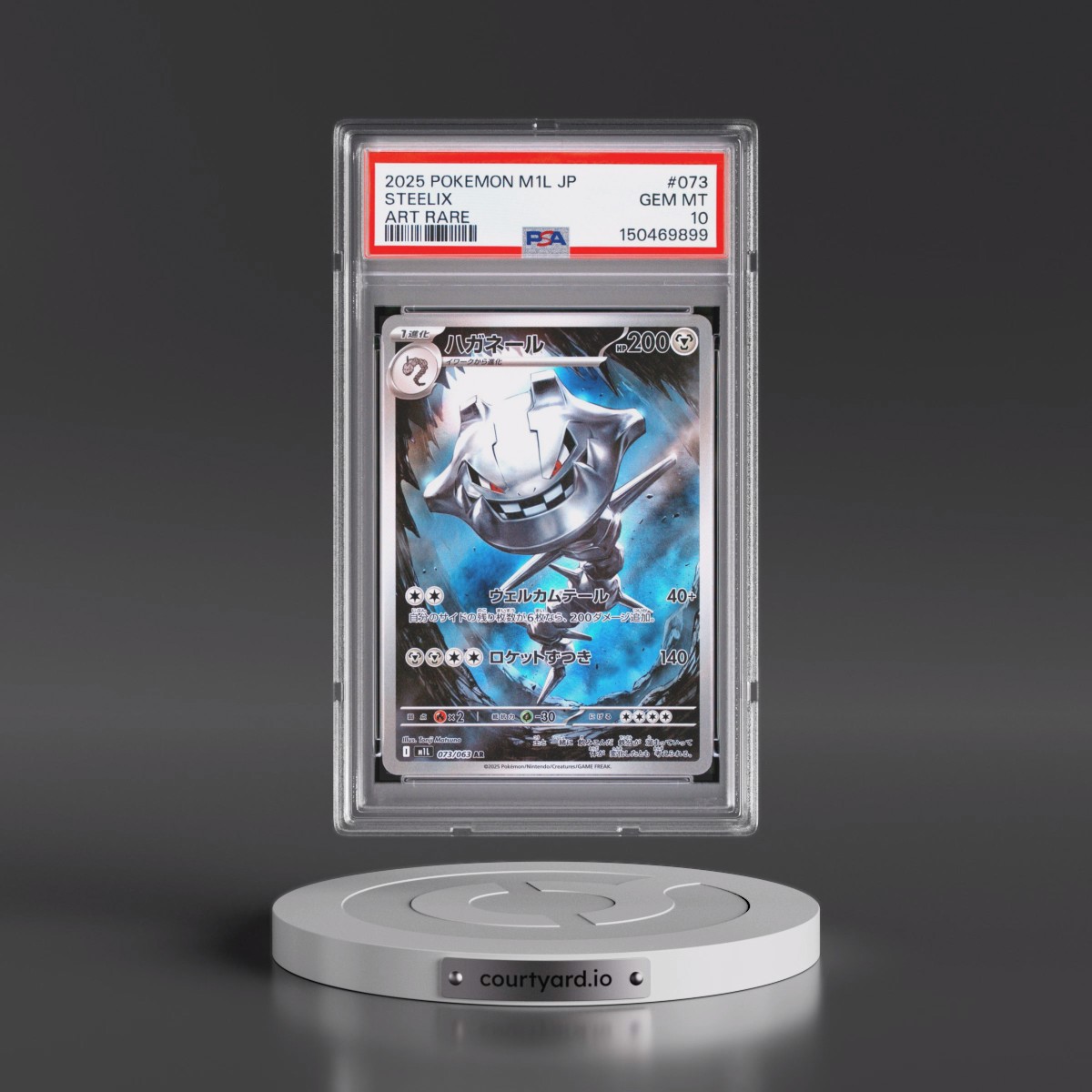 2025 Pokémon M1l-Mega Brave #073 Steelix - Art Rare (PSA 10 GEM MINT)