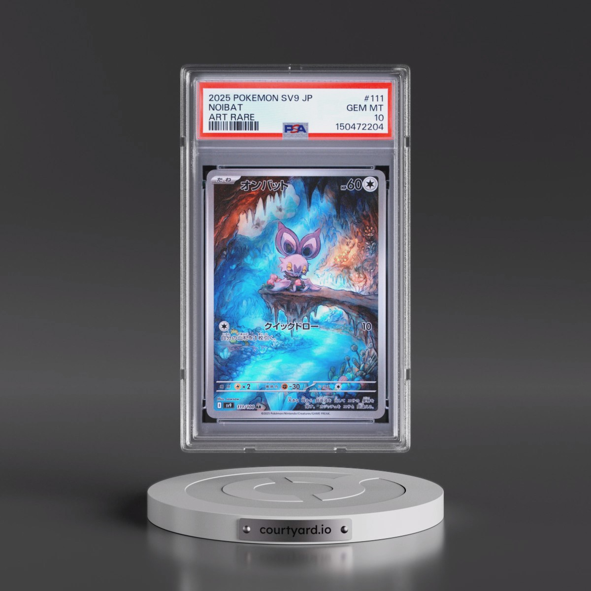 2025 Pokémon SV9-Battle Partners #111 Noibat - Art Rare (PSA 10 GEM MINT)