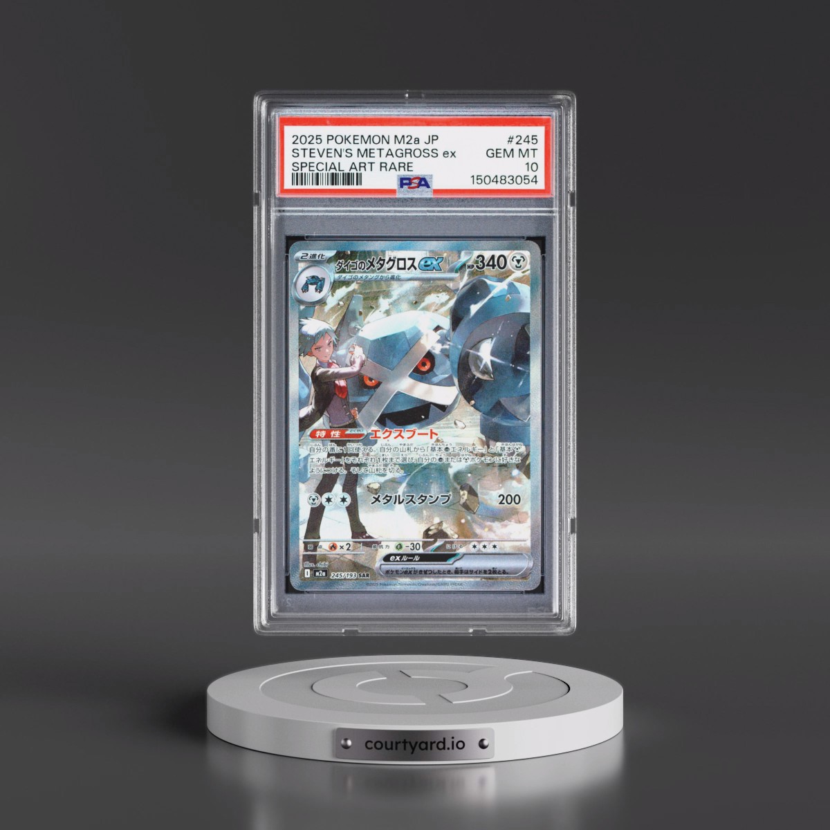 2025 Pokémon M2a-Mega Dream EX #245 Steven's Metagross EX - Holo Special Art Rare (PSA 10 GEM MINT)