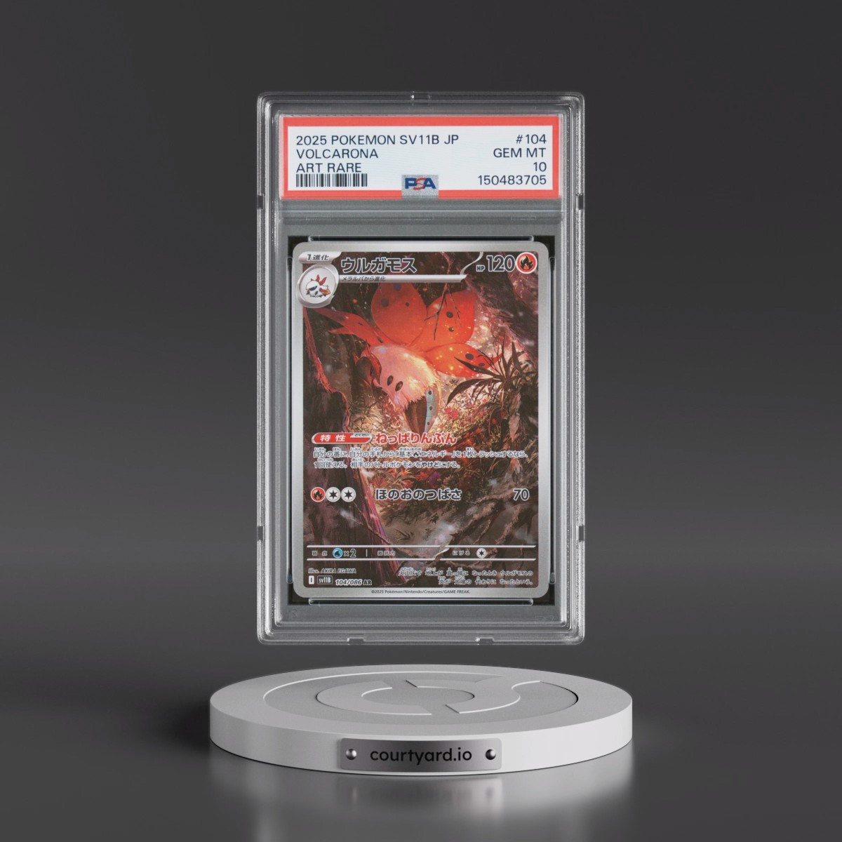 2025 Pokémon Sv11b-Black Bolt #104 Volcarona - Art Rare (PSA 10 GEM MINT)