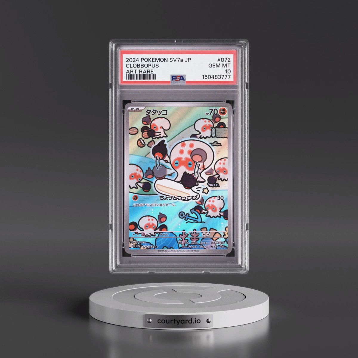 2024 Pokémon Sv7a-Paradise Dragona Clobbopus - Art Rare #072 PSA 10