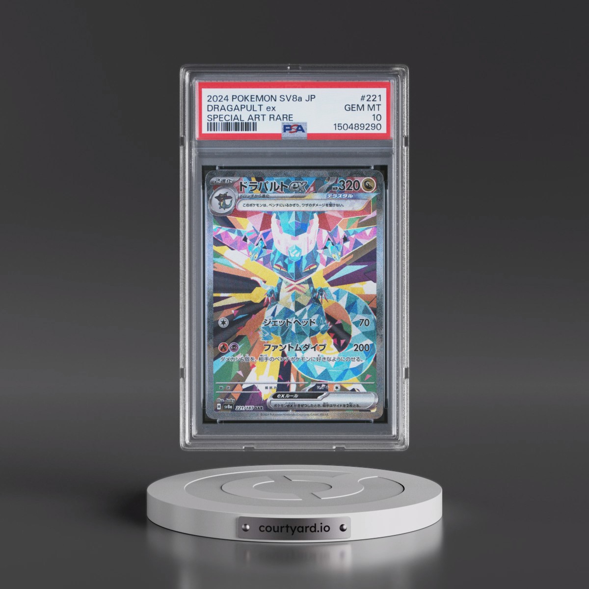 2024 Pokémon Sv8a-Terastal Fest EX #221 Dragapult EX - Holo Special Art Rare (PSA 10 GEM MINT)