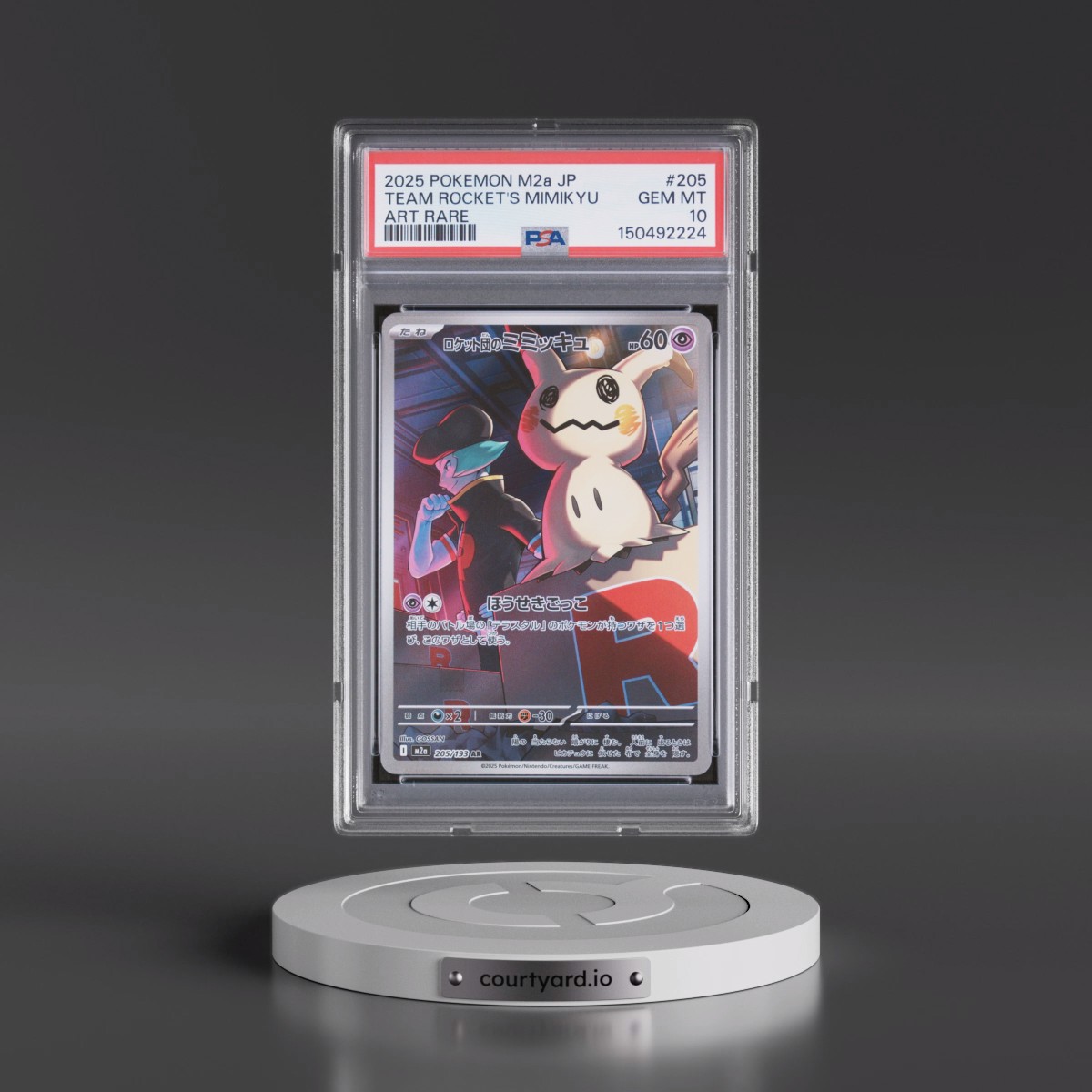2025 Pokémon M2a-Mega Dream EX #205 Team Rocket's Mimikyu - Art Rare (PSA 10 GEM MINT)
