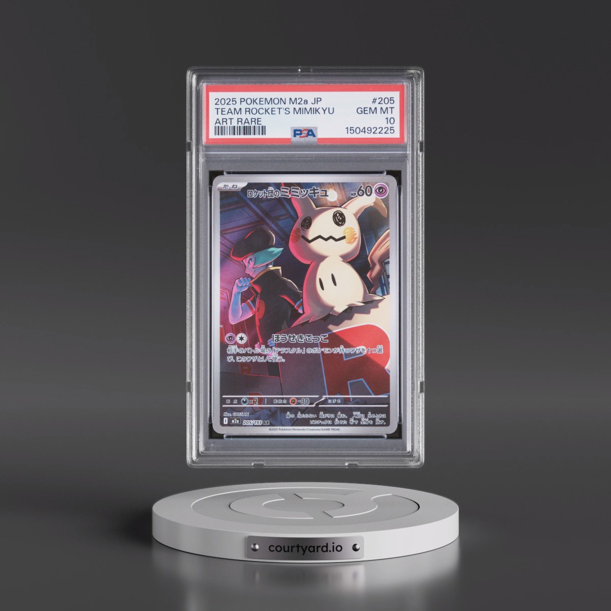 2025 Pokémon M2a-Mega Dream EX #205 Team Rocket's Mimikyu - Art Rare (PSA 10 GEM MINT)