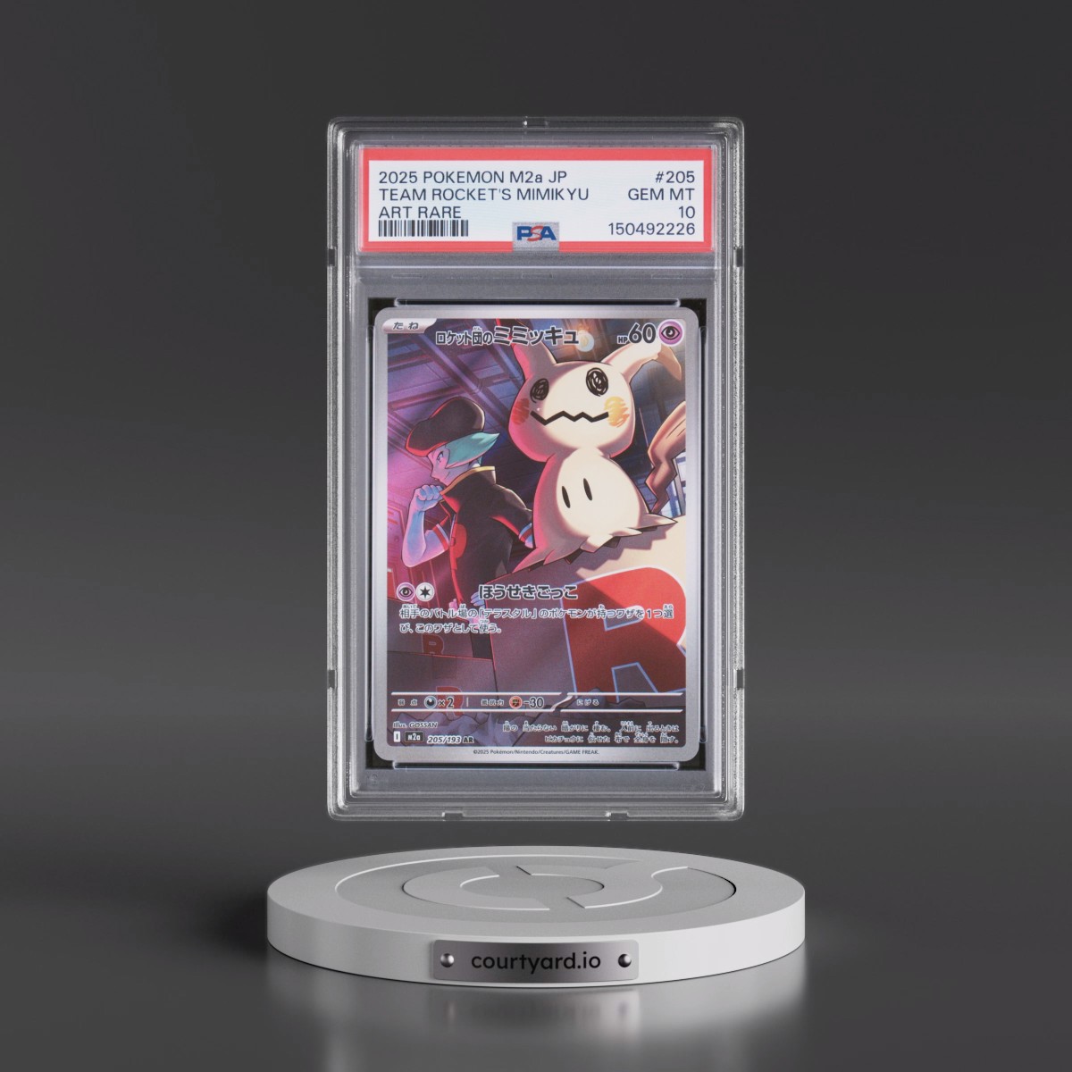 2025 Pokémon M2a-Mega Dream EX #205 Team Rocket's Mimikyu - Art Rare (PSA 10 GEM MINT)