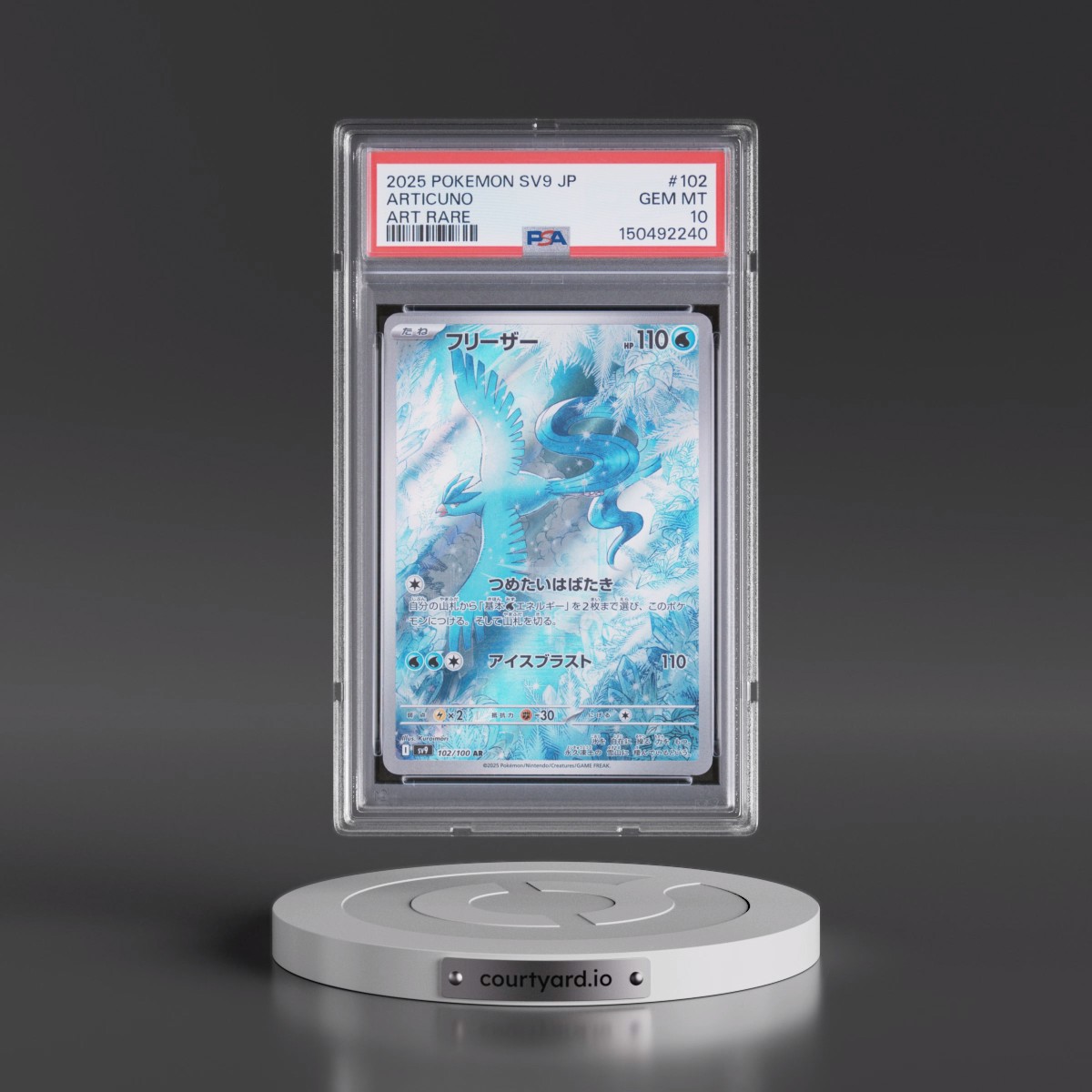 2025 Pokémon SV9-Battle Partners #102 Articuno - Art Rare (PSA 10 GEM MINT)