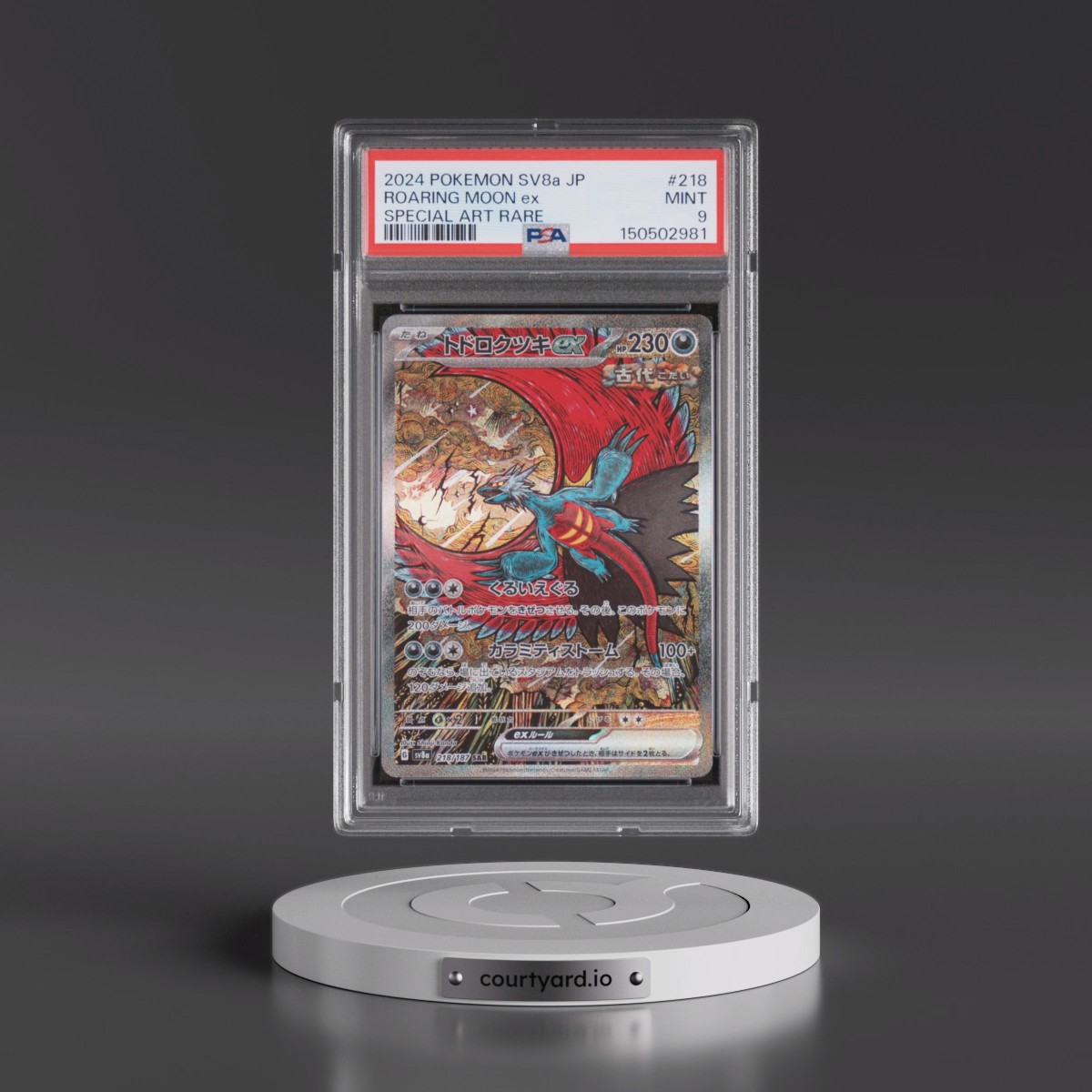 2024 Pokémon Sv8a-Terastal Fest EX #218 Roaring Moon EX - Holo Special Art Rare (PSA 9 MINT)