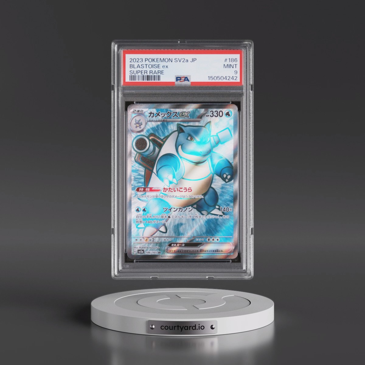 2023 Pokémon Sv2a-Pokémon Card 151 #186 Blastoise EX - Holo Super Rare (PSA 9 MINT)