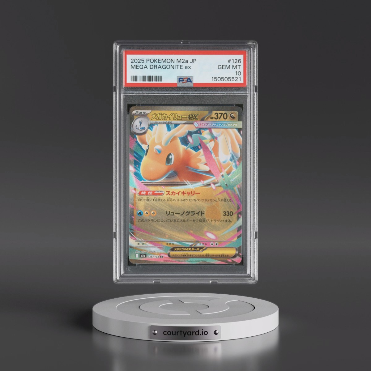 2025 Pokémon M2a-Mega Dream EX #126 Mega Dragonite EX - Holo (PSA 10 GEM MINT)