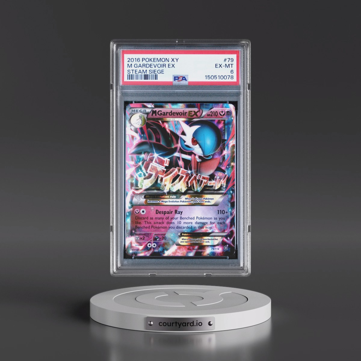 2016 Pokémon XY Steam Siege #79 M Gardevoir EX - Holo (PSA 6 EX-MT)