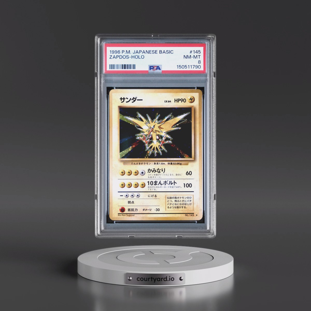 1996 Pokémon Basic #145 Zapdos - Holo (PSA 8 NM-MT)