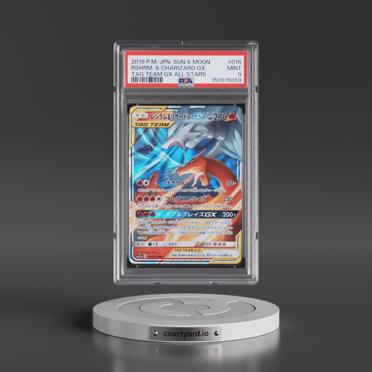 2019 Pokémon Sun & Moon Tag Team GX All Stars #016 Reshiram & Charizard GX - Holo (PSA 9 MINT)