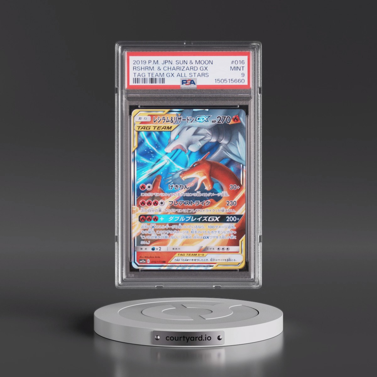 2019 Pokémon Sun & Moon Tag Team GX All Stars #016 Reshiram & Charizard GX - Holo (PSA 9 MINT)