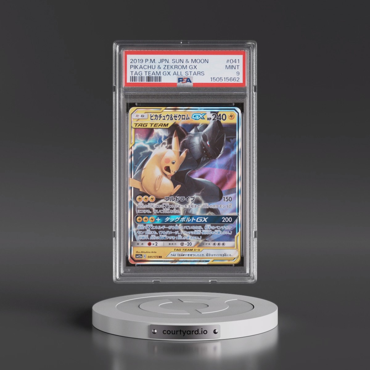 2019 Pokémon Sun & Moon Tag Team GX All Stars #041 Pikachu & Zekrom GX - Holo (PSA 9 MINT)