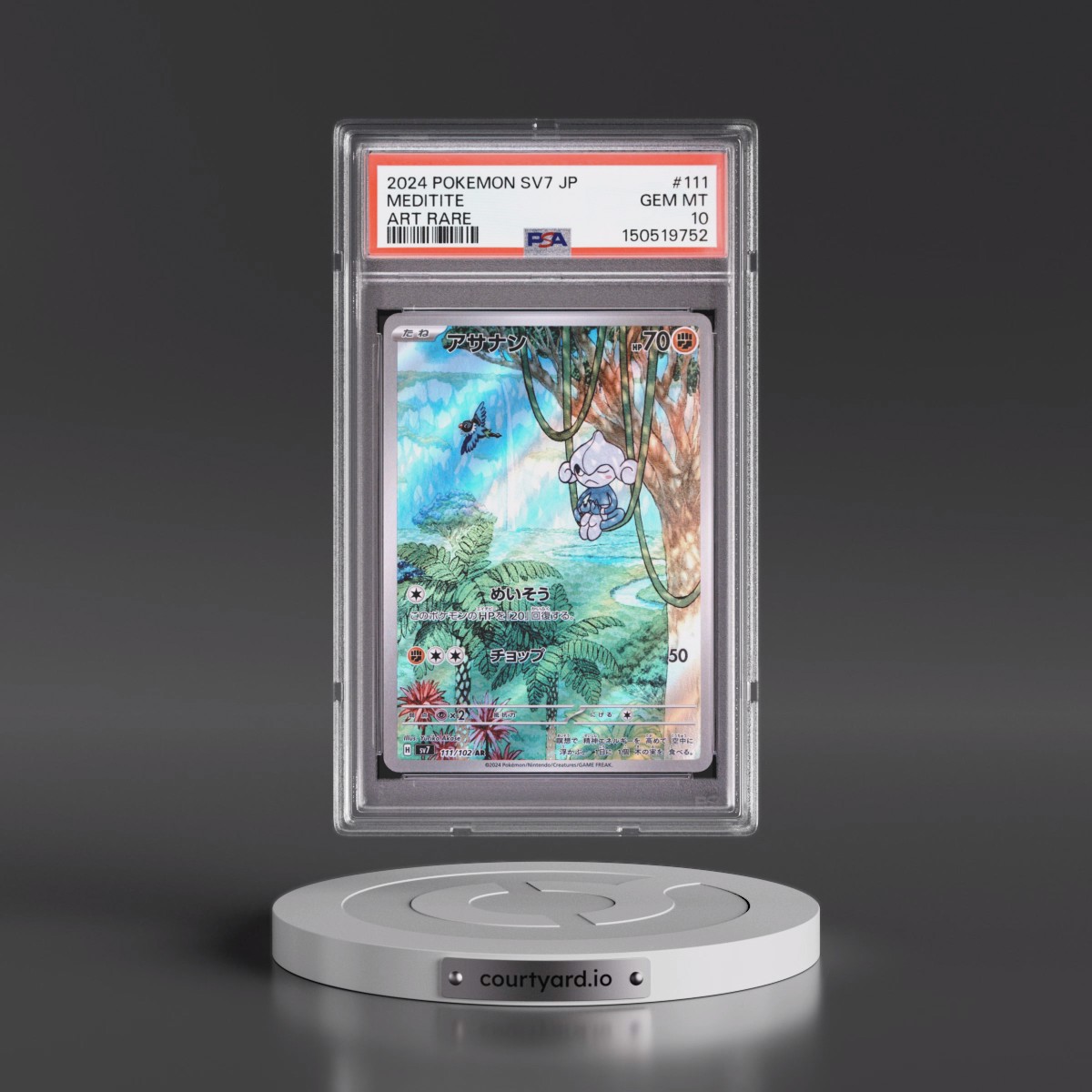 2024 Pokémon SV7-Stellar Miracle #111 Meditite - Art Rare (PSA 10 GEM MINT)