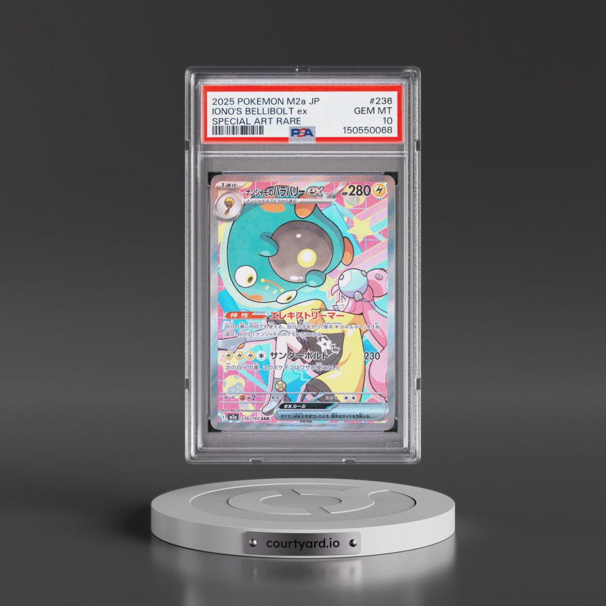 2025 Pokémon M2a-Mega Dream EX #236 Iono's Bellibolt EX - Holo Special Art Rare (PSA 10 GEM MINT)