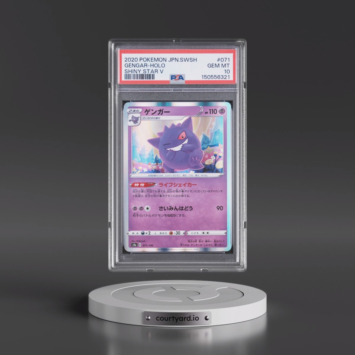2020 Pokémon Sword & Shield Shiny Star V #071 Gengar - Holo (PSA 10 GEM MINT)
