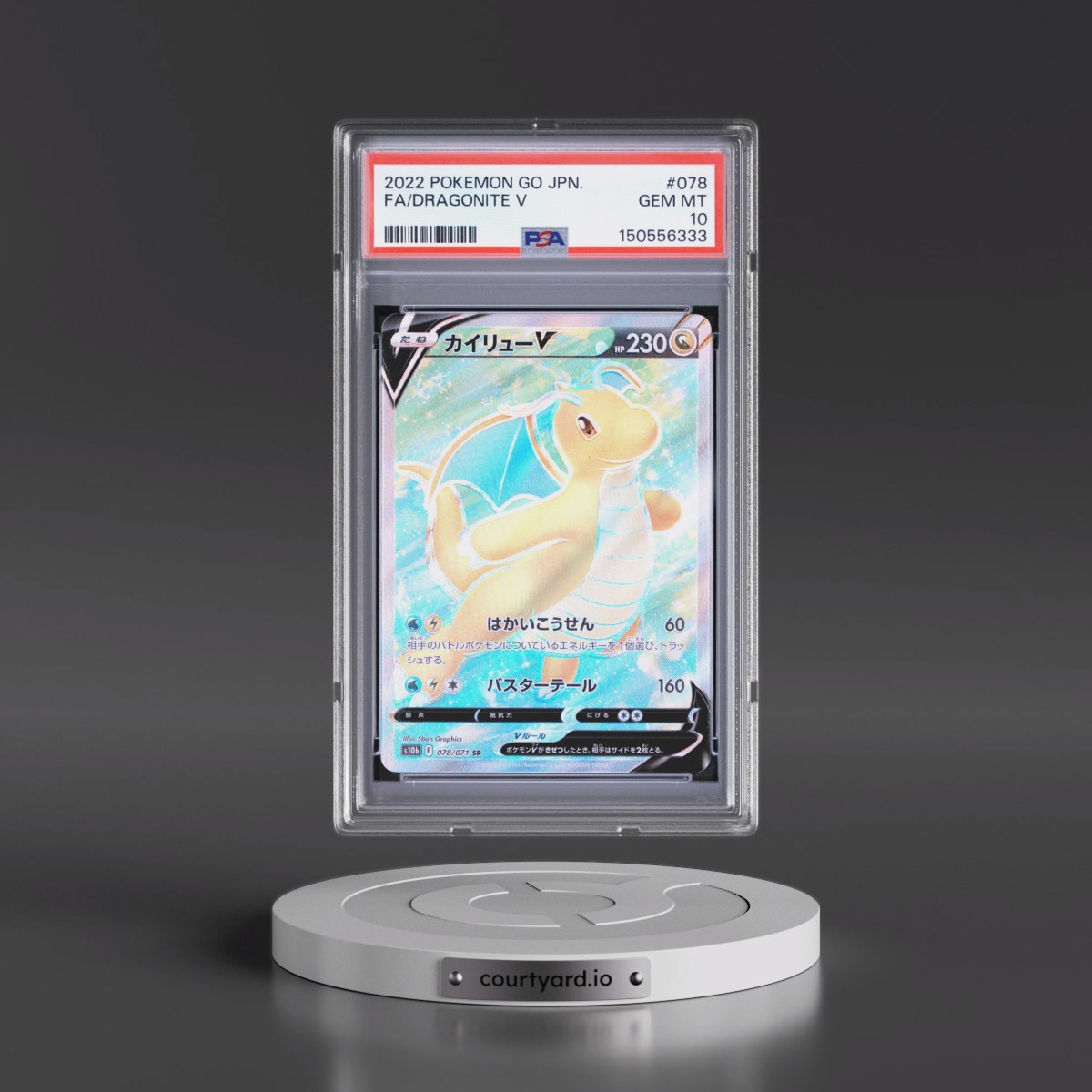 2022 Pokémon Go #078 Dragonite V - Holo Full Art (PSA 10 GEM MINT)